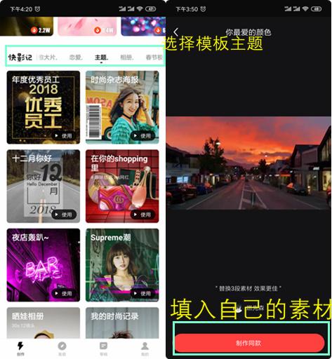 爆款短视频怎么剪辑 t01692916cbe84e4f81.jpg