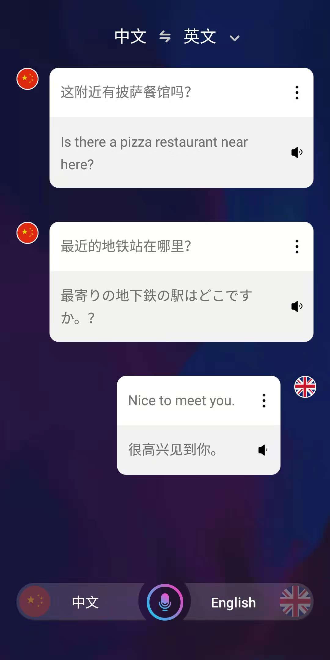 猫语翻译器最新版安卓版下载_猫语翻译器最新版app下载_快吧游戏