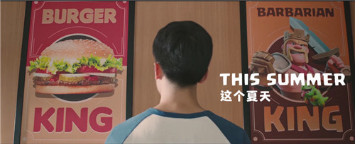 野蛮人之王遇上汉堡王，换一种姿势打开