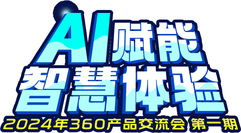 360社区