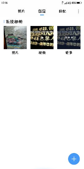 Screenshot_2018-11-26-17-16-26_compress.png