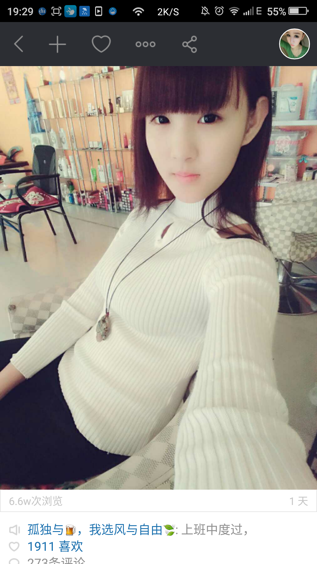 #秀操作#最火最搞笑的视频秀快手评测