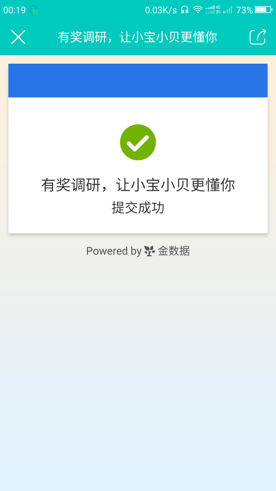 Screenshot_2019-07-10-00-19-40.png