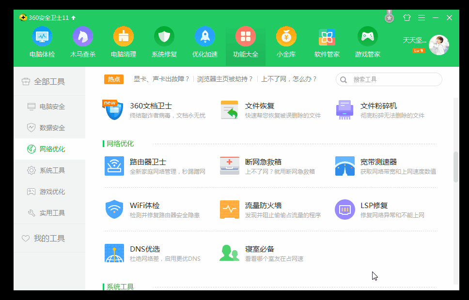 360社区