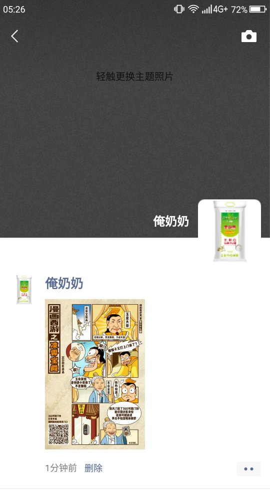 Screenshot_2019-04-10-05-26-10_compress.png