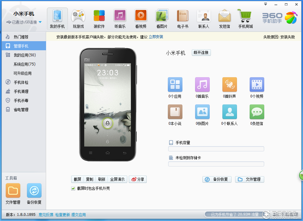 手机如何登录宁稳网 t016c564f0ab9516a2d.png