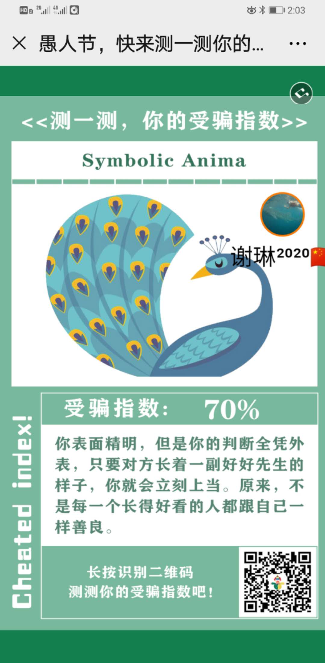 360社区