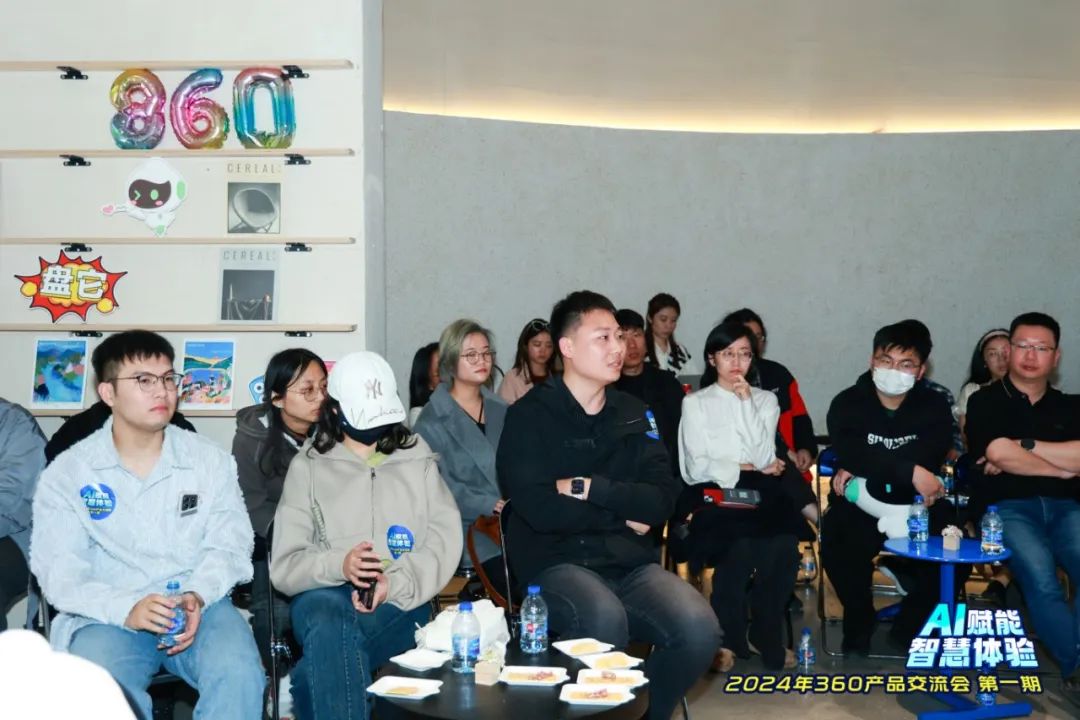360社区