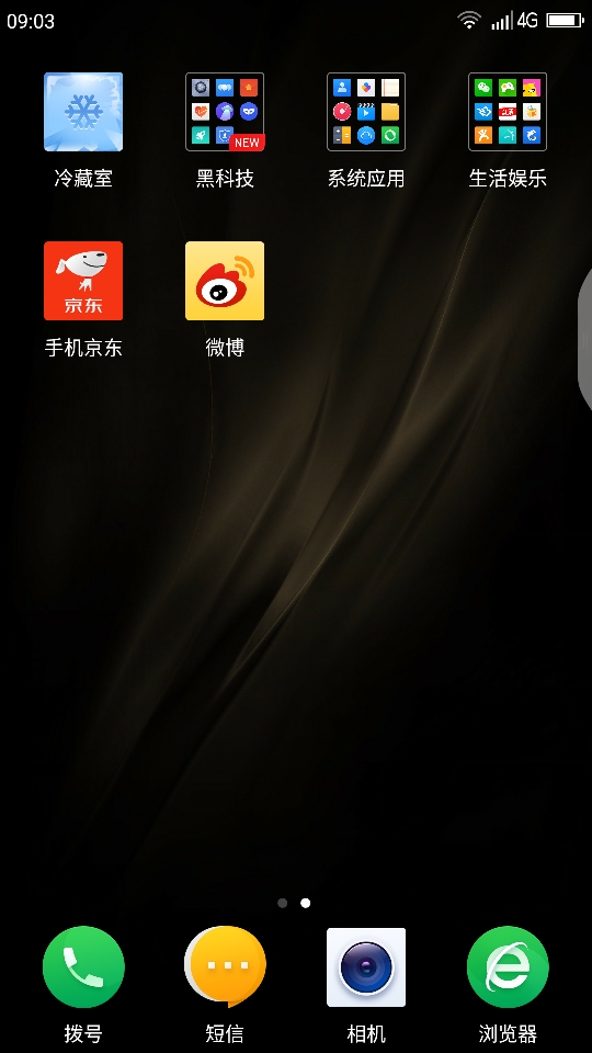 手机屏幕出现条纹重影_360社区