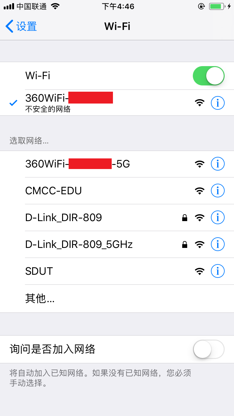  WiFi列表