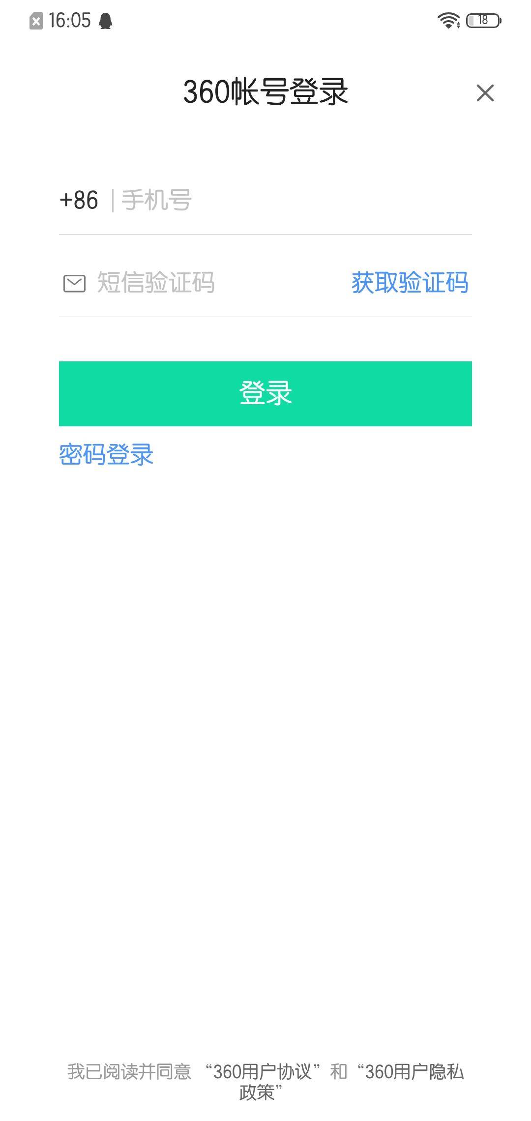 360社区