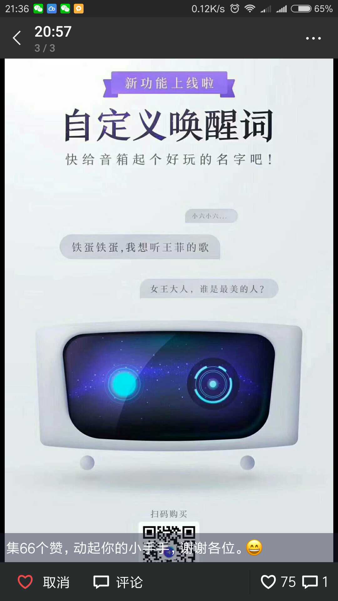 360社区