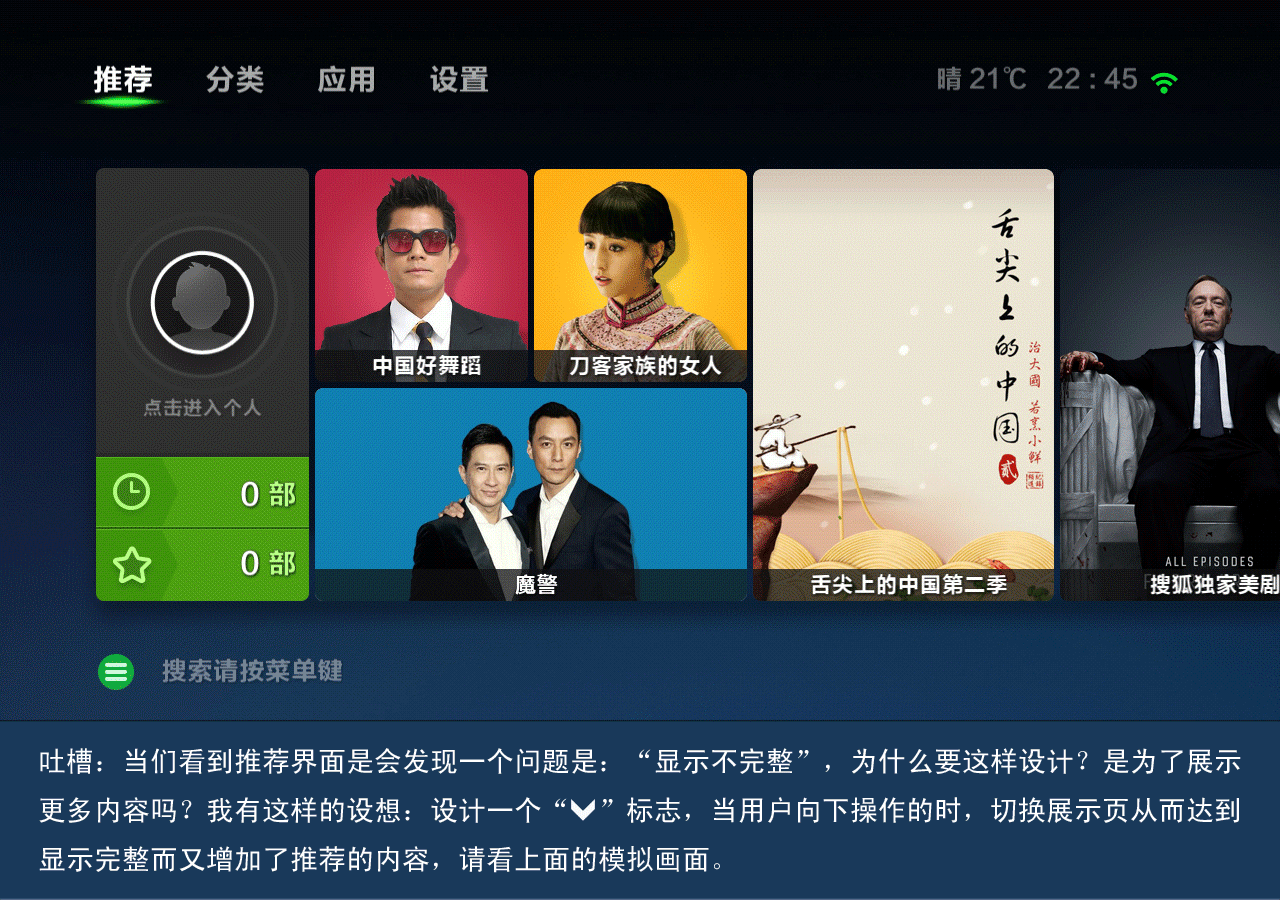推荐.gif