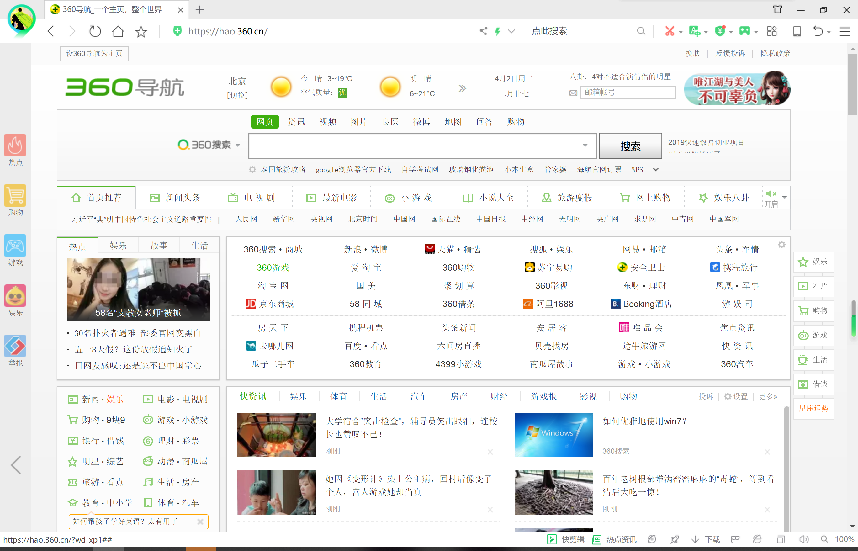 360社区
