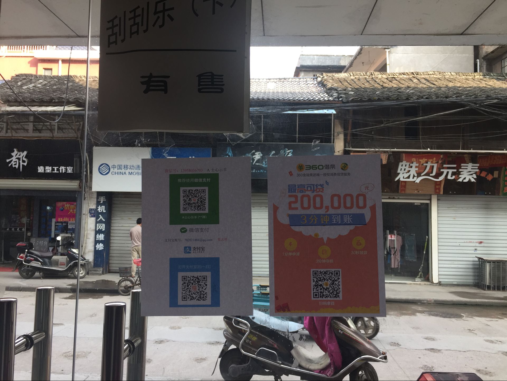 360社区