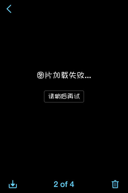 为什么我的lol手机多玩盒子上传的相片显示是这