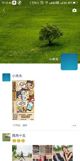Screenshot_2019-08-22-19-18-48_compress.png