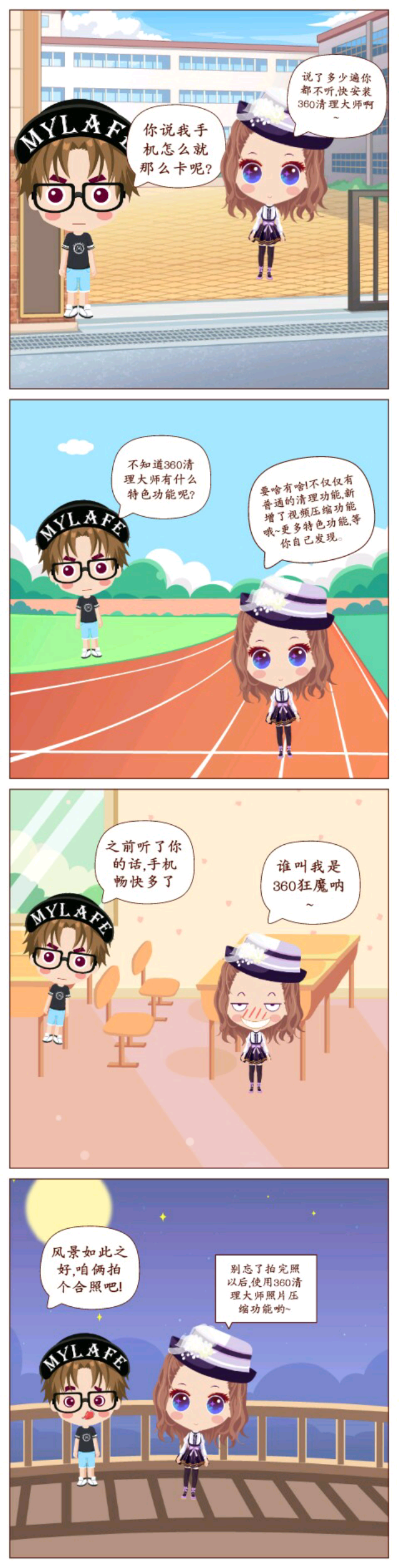 360社区