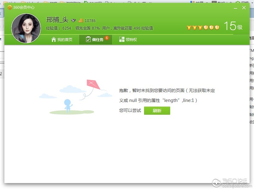 t016fbd7fd8fbfd1f14.jpg