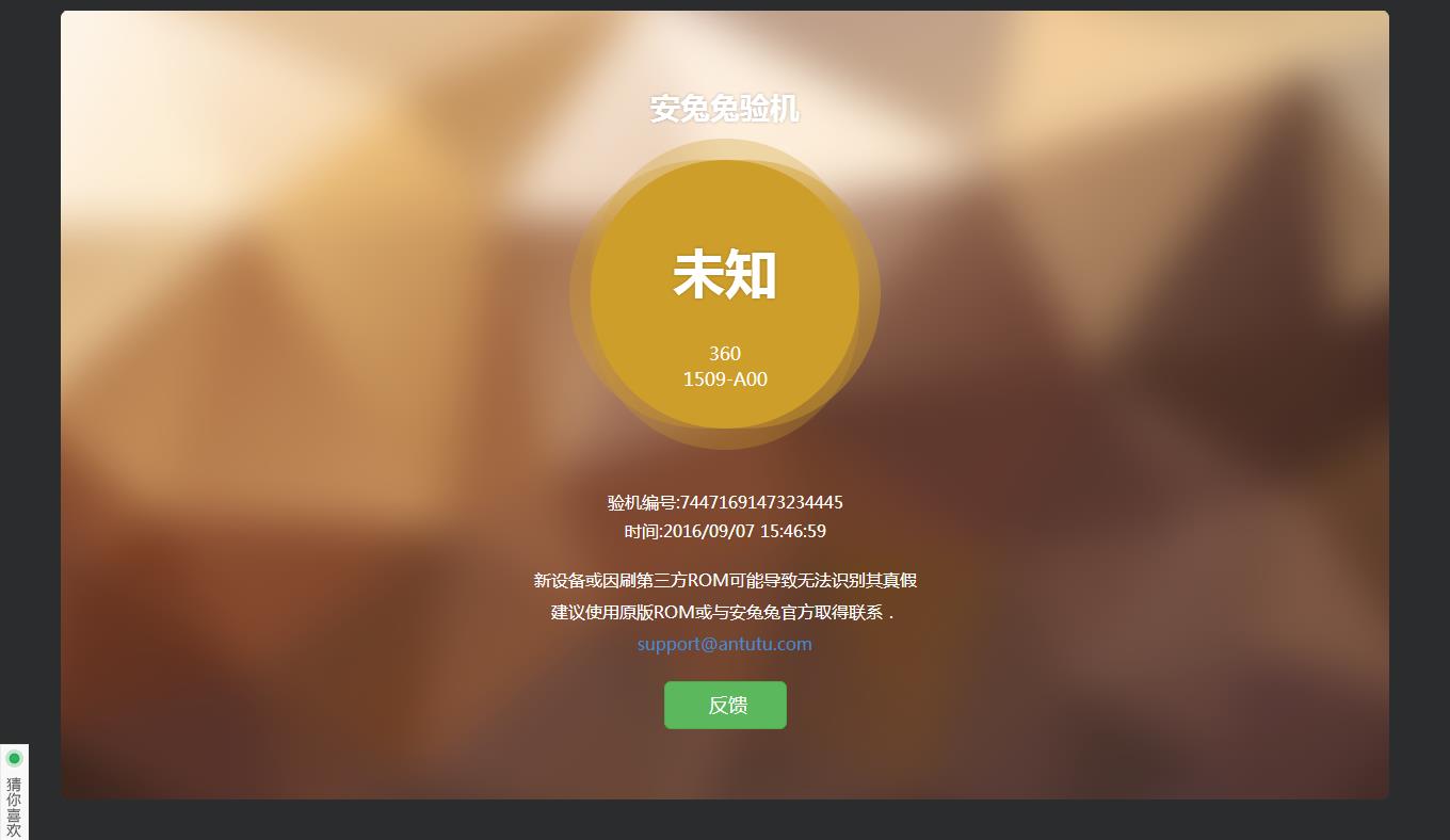 360社区
