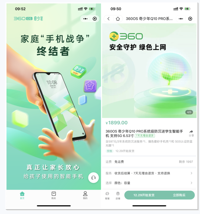 360社区