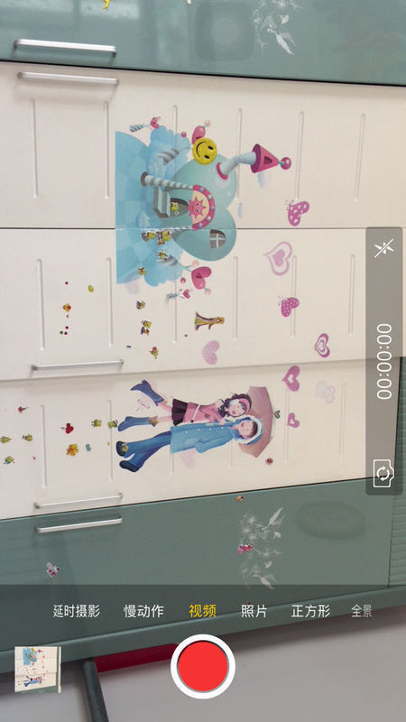 苹果手机摄像的时候是横屏全屏,播放的气候就