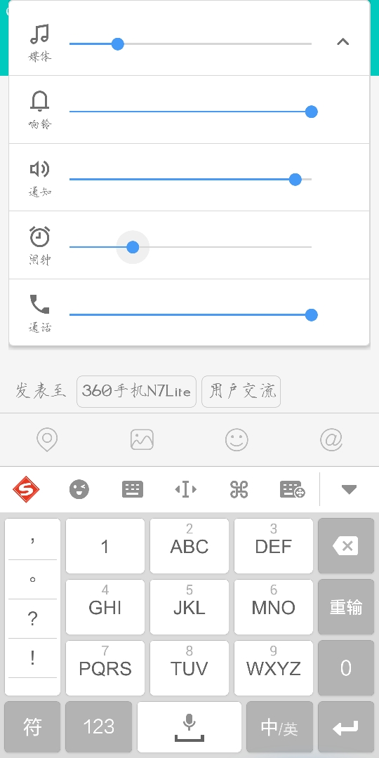 Screenshot_2019-05-14-08-54-15.jpg