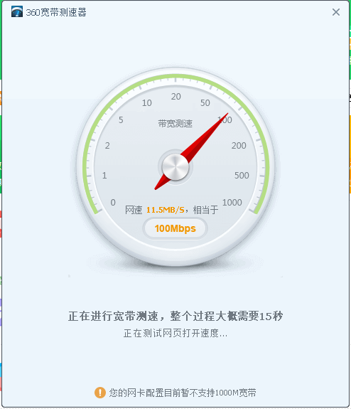 网速1000m_1000m宽带下载速度_网速 1000m