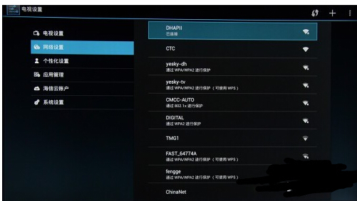 网络电视请输入诊断密码