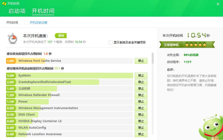 反馈信息在哪里看 t0170fc9c735de751f8.jpg