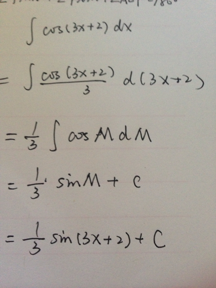 换元积分法到底怎么回事,我学的莫名其妙的 比