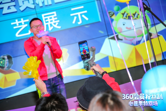 360社区