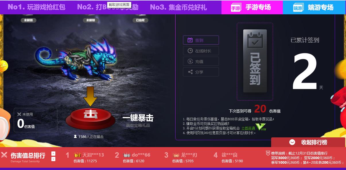 为什么没有金币签到入口 t01716c531d70464bd0.jpg
