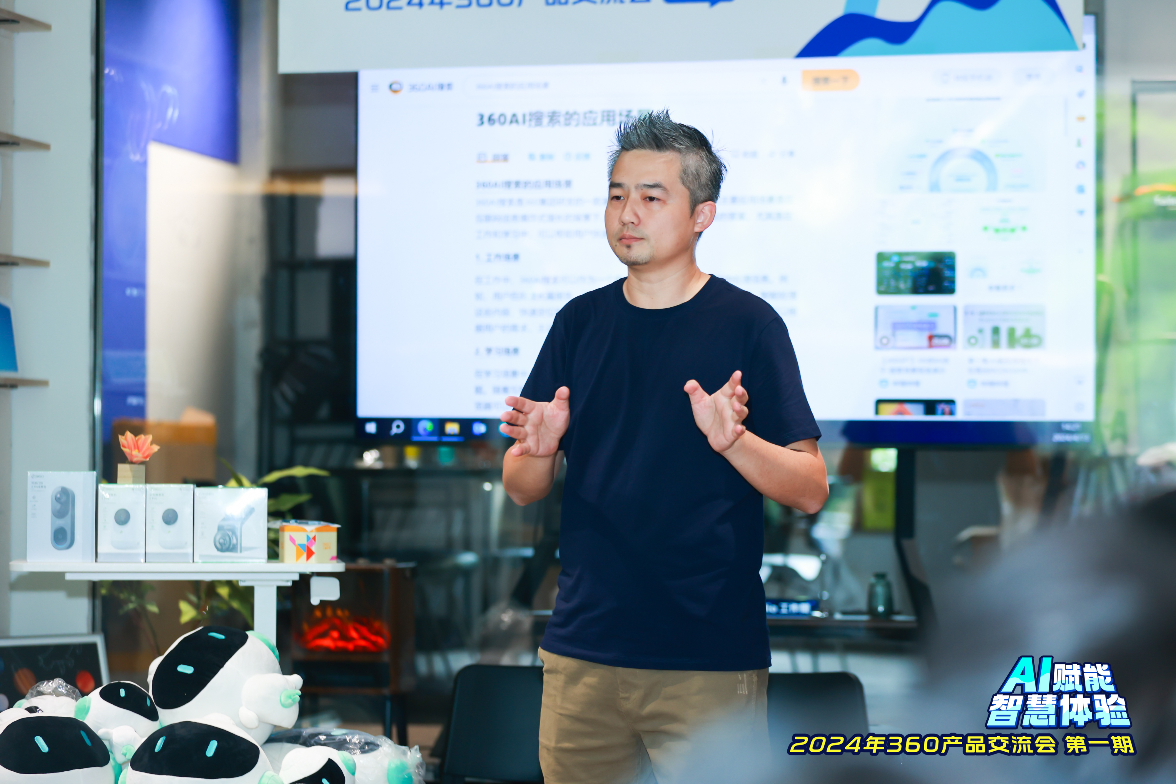 360社区