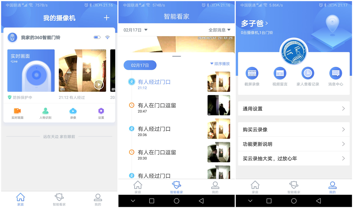 360社区