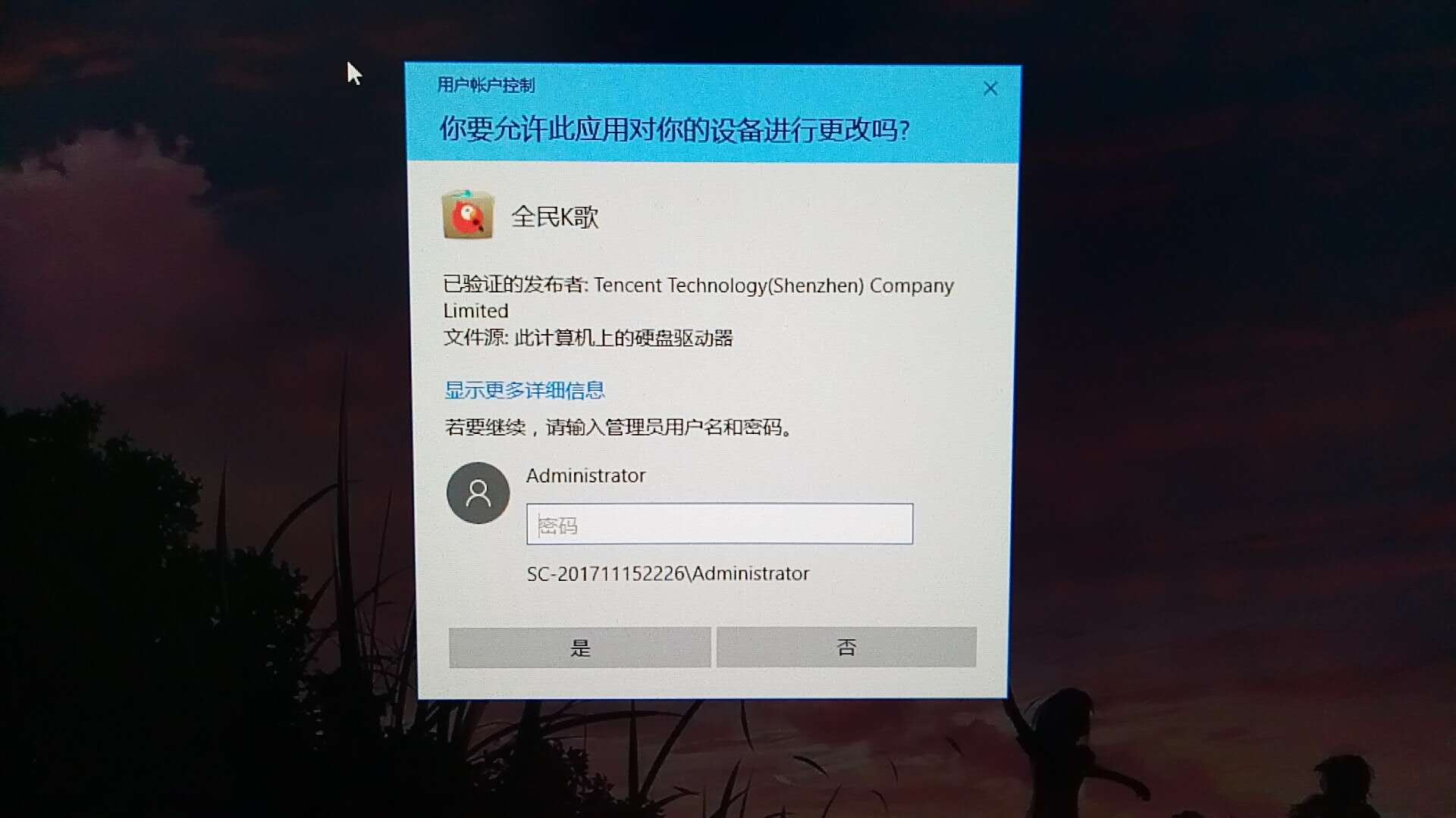 电脑怎么设置密码进入桌面 t0172440defa4a85bd7.jpg