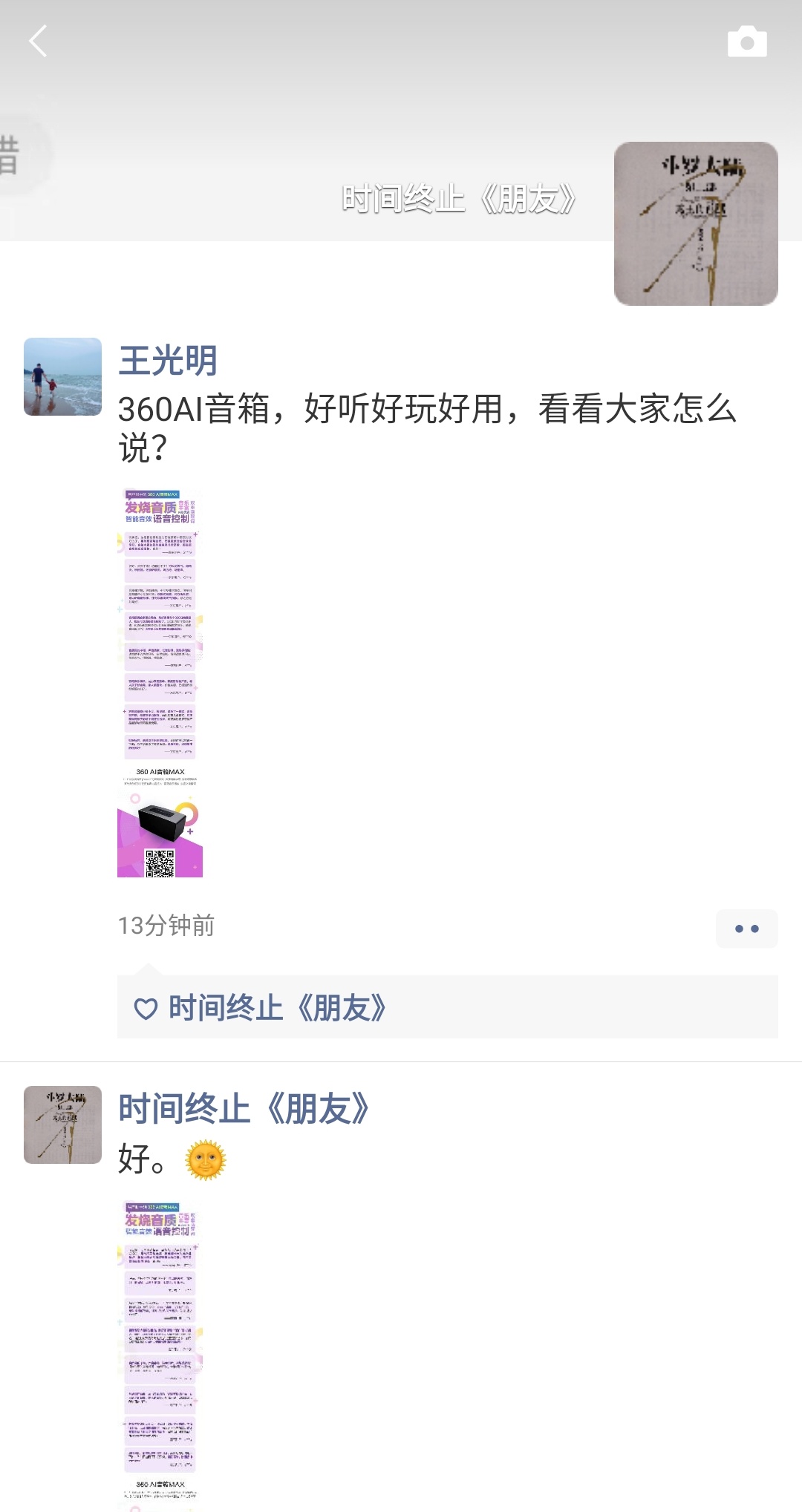 Screenshot_20190417-194735__01.jpg