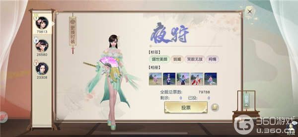 中州女子图鉴 《镇魔曲》守护爱豆大作战！