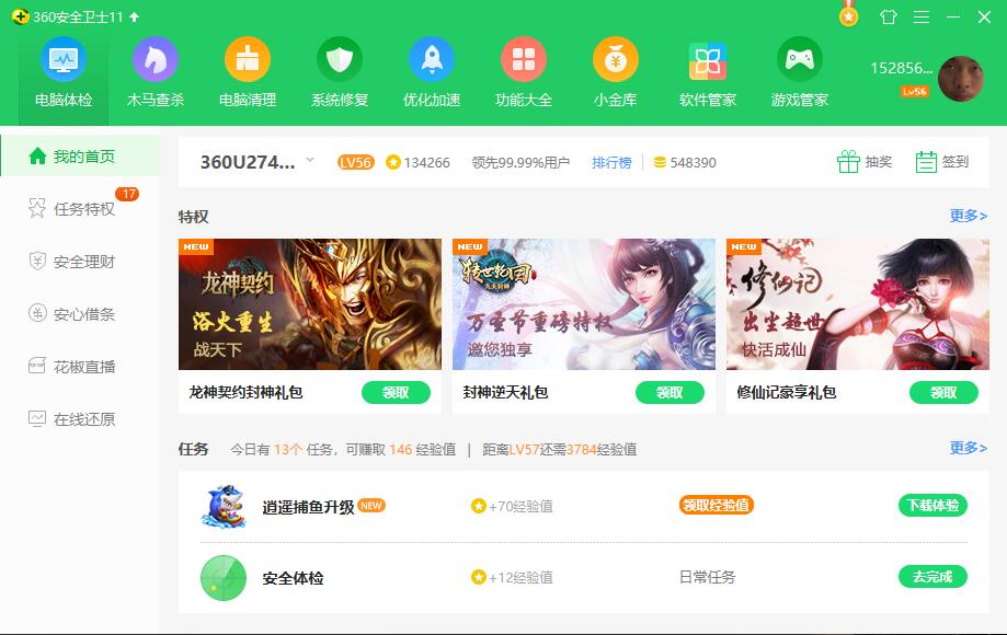 360社区