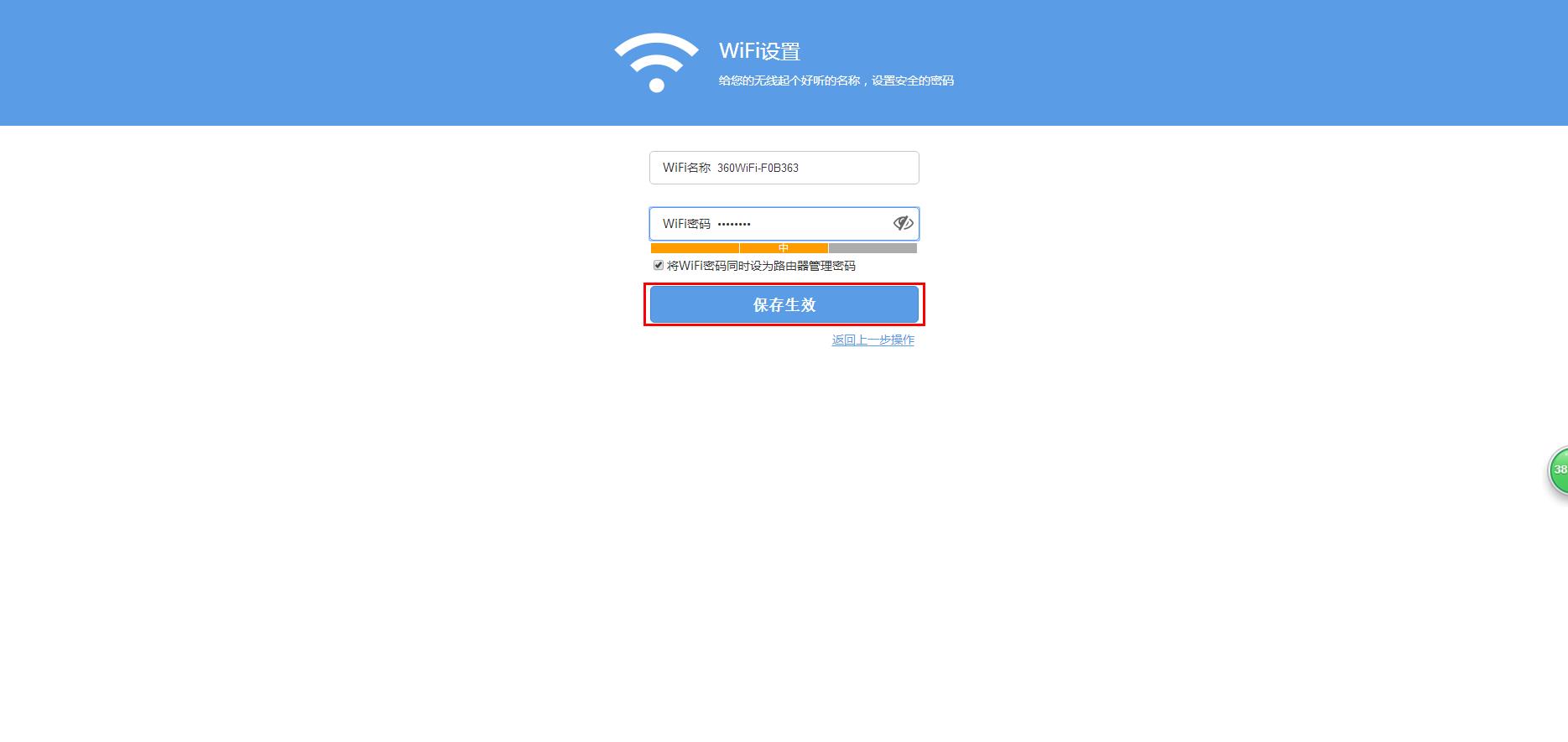 360社区