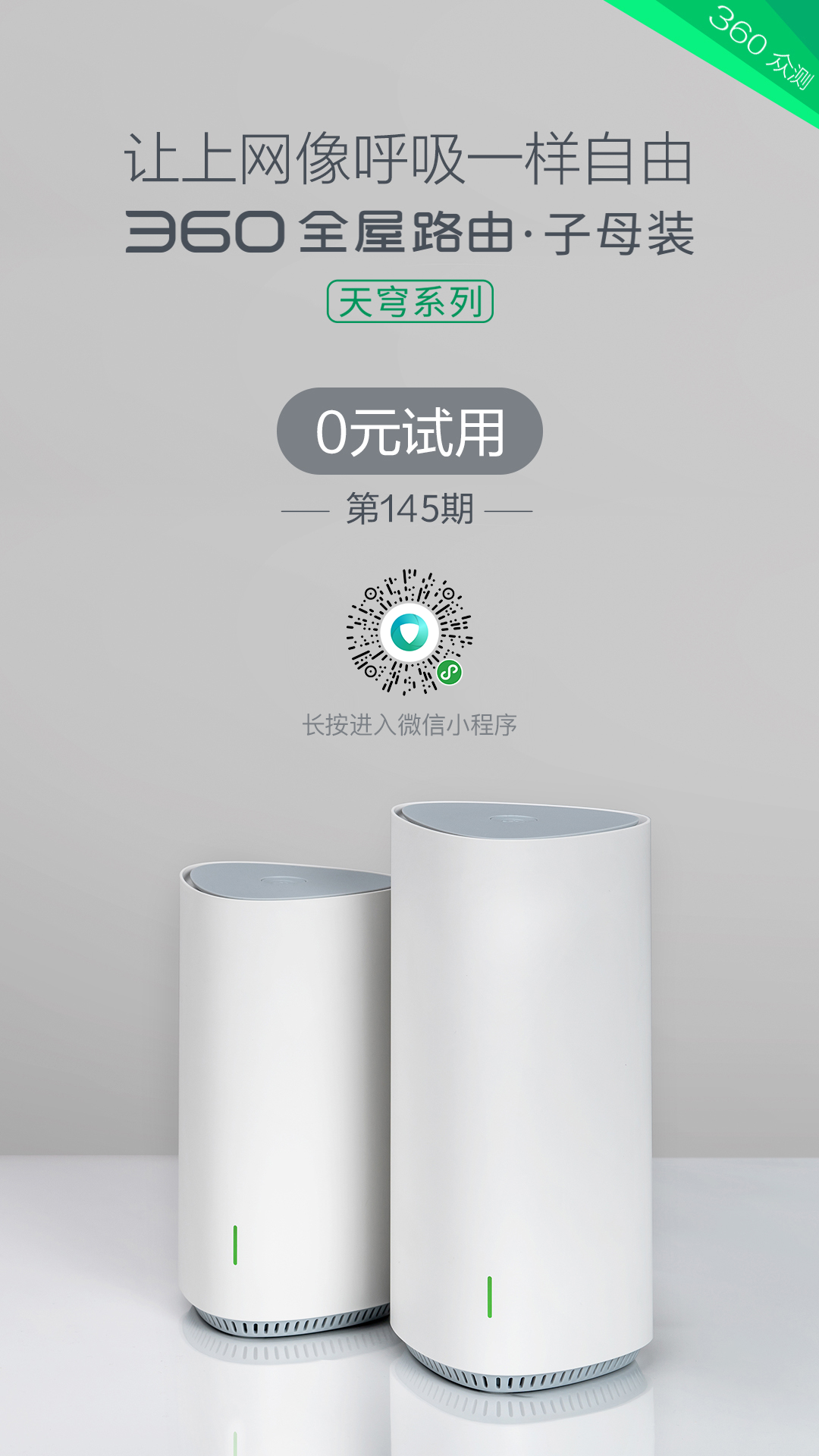 360社区