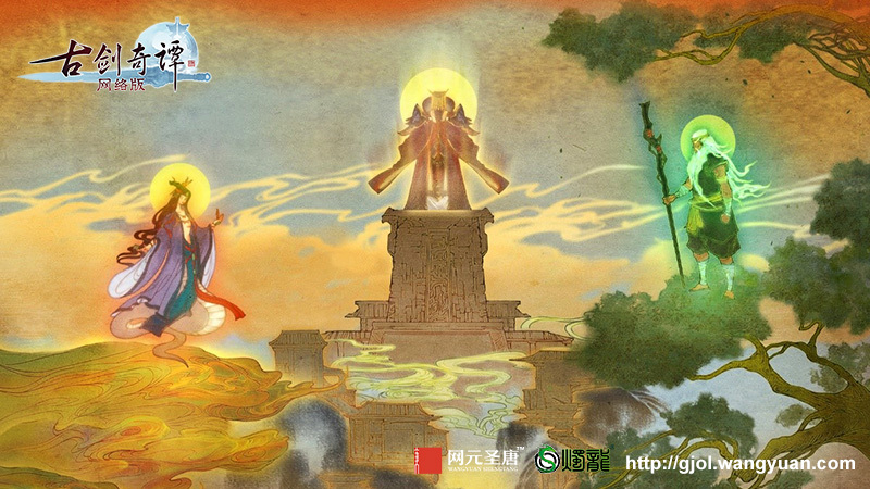 《古剑奇谭网络版》不删档测试八月开启