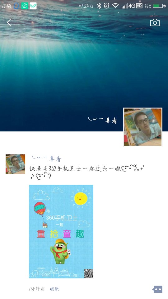 Screenshot_2018-05-31-19-53-03_compress.png