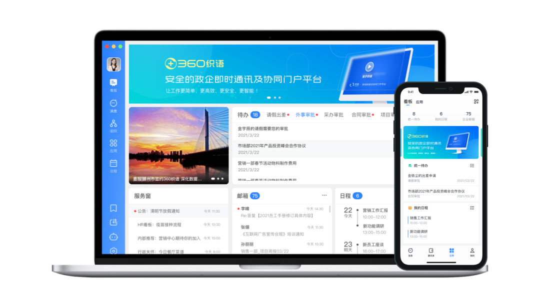 360社区