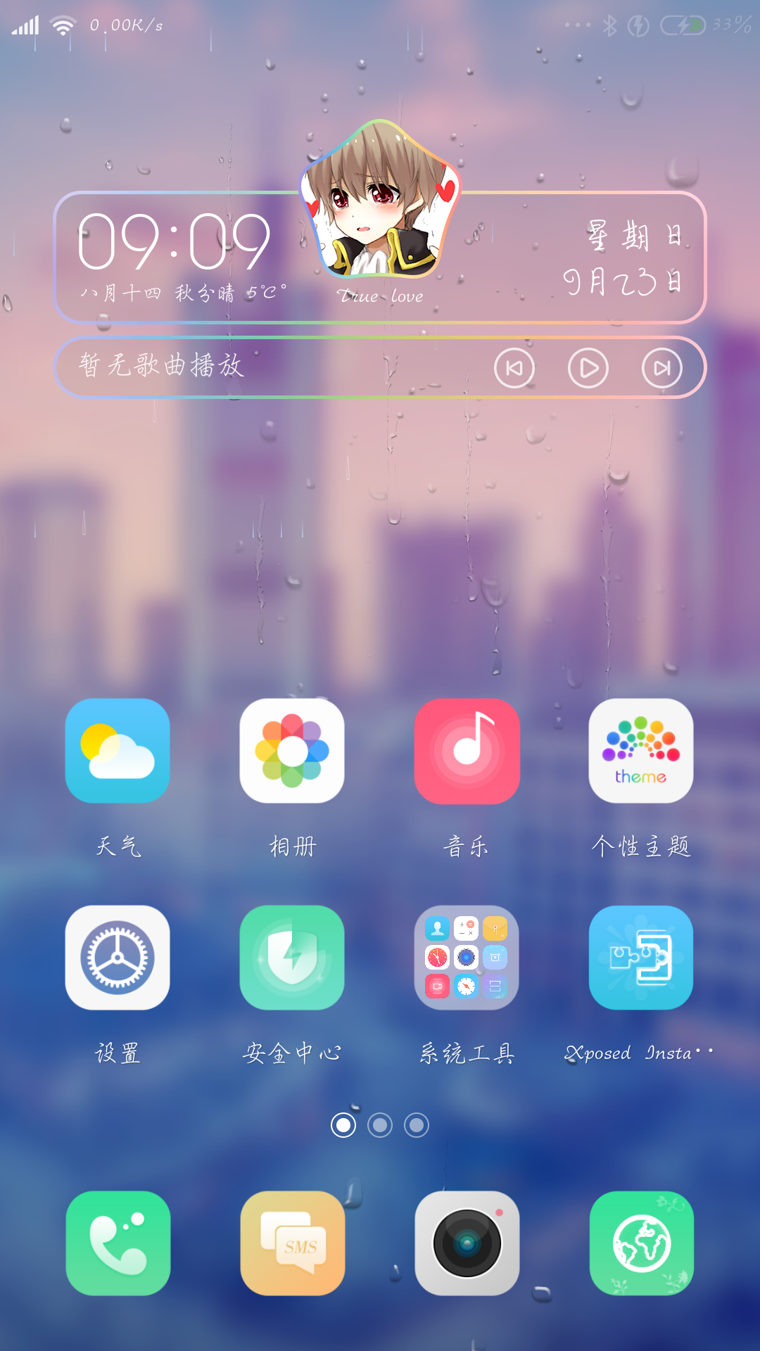 360n5刷MIUI的全面解析