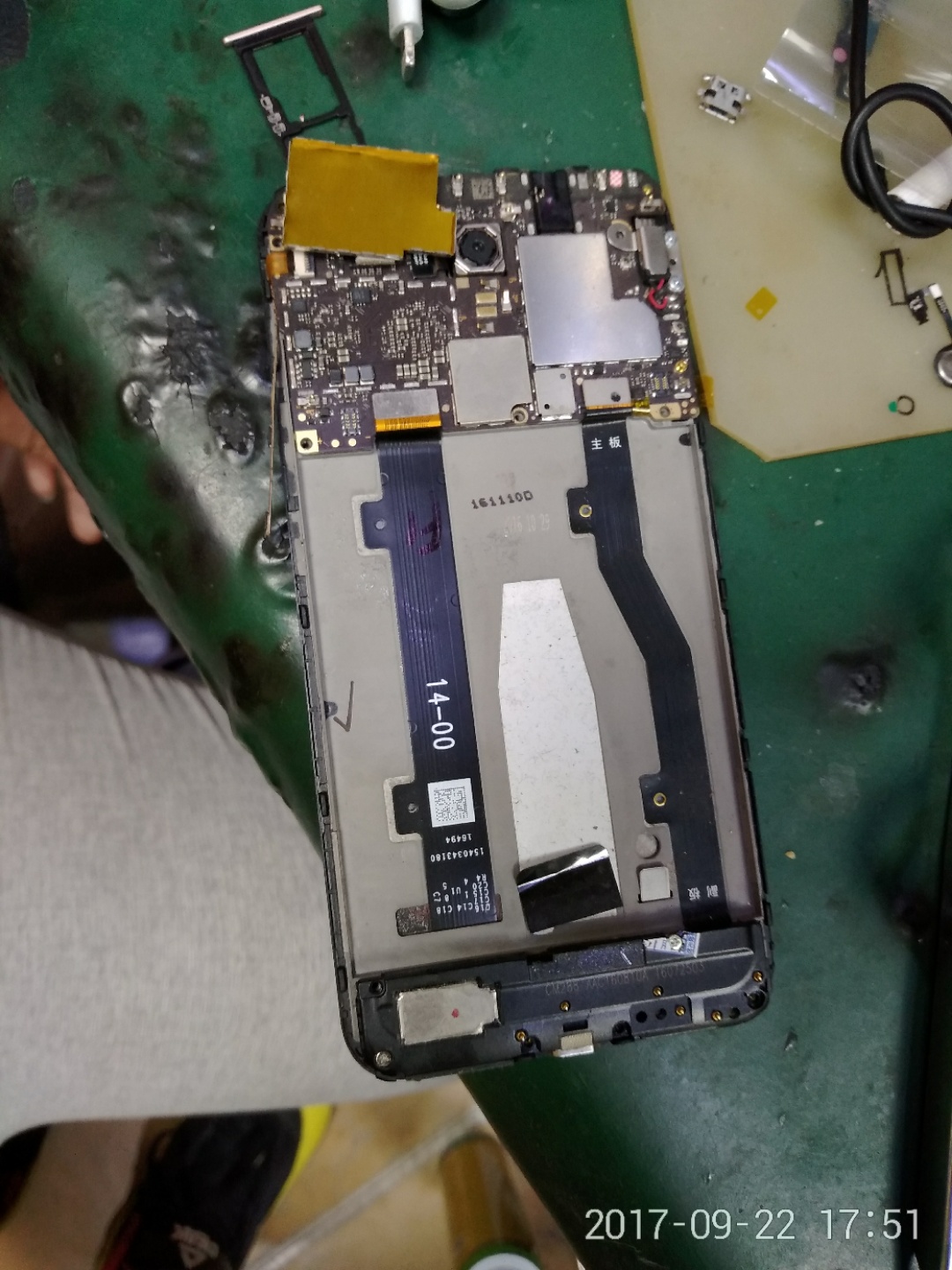 2017年3月21日要去售后维修,打360客服-半年