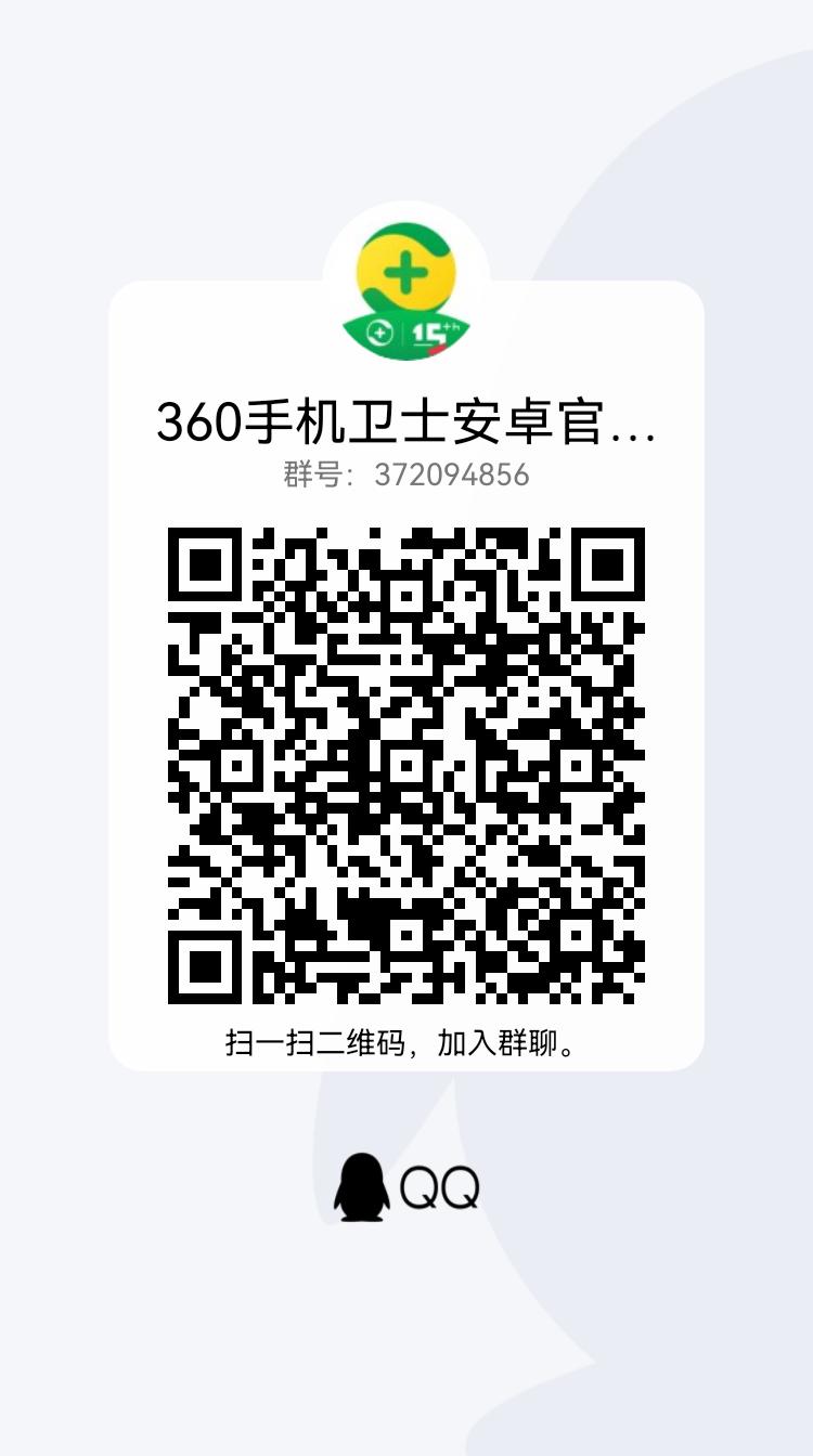 360社区