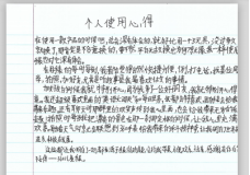 360社区