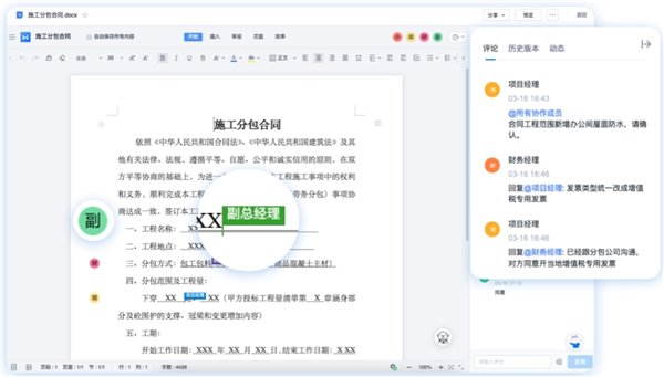 360社区