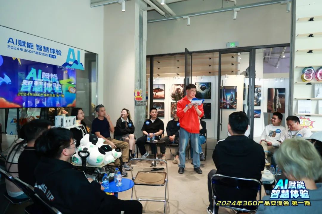 360社区
